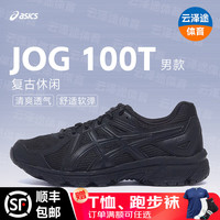 亚瑟士 休闲跑鞋 男女通勤运动复古时尚跑步鞋 1021A463-001 黑色 42.5