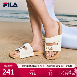 FILA 官方女鞋运动拖鞋斐乐漂流船2休闲沙滩鞋子凉拖 奶白-GD 35.5