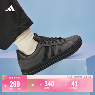 adidas DAILY 4.0复古百搭休闲板鞋男女阿迪达斯轻运动 黑色/碳黑 38.5