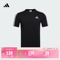 adidas 舒适休闲百搭短袖T恤男装春季新款阿迪达斯官方轻运动   黑色/白   2XL