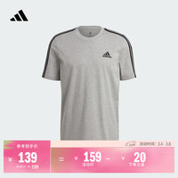 adidas 舒适休闲百搭短袖T恤男装春季新款阿迪达斯官方轻运动   中麻灰   2XL
