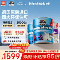 都芳 净界内墙优等品底面套装 15L 白漆