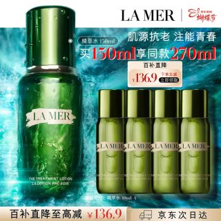 LA MER 沁润修护精萃水 150ml（赠120ml）