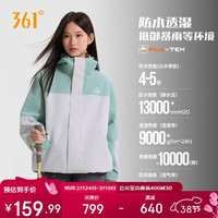 361° 冲锋衣三合一男女款山河衣秋冬季加绒防泼水运动外套632433602-7 灯塔灰/浪花蓝 XL