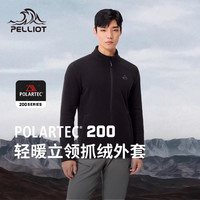 伯希和 P系列摇粒绒冲锋衣 Polartec200 轻量透气 收腰立领 漫暮黑 S