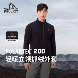伯希和 P系列摇粒绒冲锋衣 Polartec200 轻量透气 收腰立领 漫暮黑 S