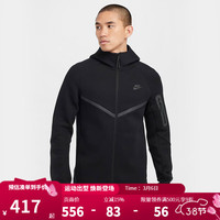 NIKE HV0950-010 男款运动夹克