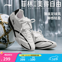 李宁 菲林Pulse丨德训鞋薄底鞋赛车鞋女子时尚潮流休闲运动鞋 菲林Pulse-足球风-云雾白-6 38
