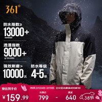 361° 冲锋衣三合一男女款秋冬季防泼水运动外套632433602-1 沙棕白/超级黑 3XL