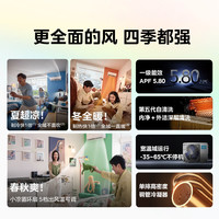  Midea/美的 一级能效 空调挂机