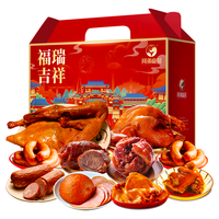 阿满食品 地方特产小吃 肉食卤味熟食礼盒 财源满堂10袋/2540g