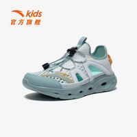 安踏 儿童凉鞋男女童踩水王溯溪鞋