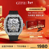 布加迪 全自动机械表男士