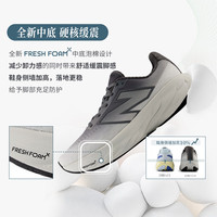 PLUS会员：new balance 减震 男士跑步鞋 42 (脚长26.5CM)