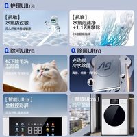  Panasonic/松下 全自动 洗烘一体机