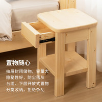 無印良品 MUJI 实木边柜