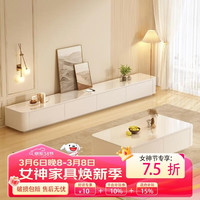 千禧华府 电视柜落地一体靠墙客厅轻奢2026新款 奶油白+白软包200