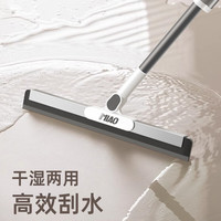 逸洁 两用 硅胶拖把