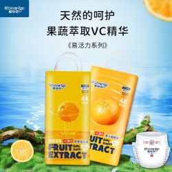 酷安奇 2包酷安奇易活力纸尿裤大橙子干爽拉拉裤透气不闷湿尿不湿成长裤