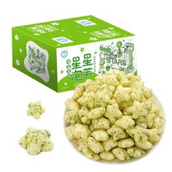 海苔高钙星星泡芙好吃的儿童零食营养健康小吃食品