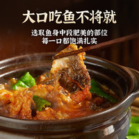 洪湖渔家 国产香辣鮰鱼煲 420g