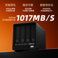 疾风知 D4 4盘位10Gb 外接硬盘柜 飞牛硬盘柜 黑群硬盘柜 DAS NAS D4-USB-10G版本