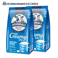 德运 全脂调制乳粉 1kg*2袋 成人奶粉 澳洲进口