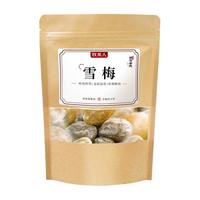  牧果人 任选5件 蜜饯自选组合