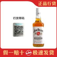 百亿补贴：三得利 金宾波本威士忌 700ml 西班牙版