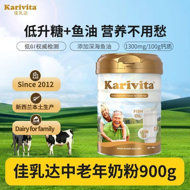 佳乳达 中老年人高钙脱脂奶粉 罐装