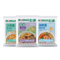 宏绿 香浓海鲜面 100g*3+30g*2 家用烹饪待煮面
