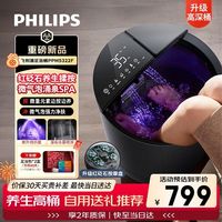 飞利浦 泡脚桶足浴盆电动按摩恒温足浴桶砭石揉按涌泉足疗盆高深桶