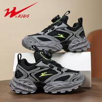 百亿补贴：双星 童鞋2026春秋季新款男童运动鞋透气网面儿童跑步鞋男孩老爹鞋