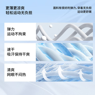  navigare/纳维凯尔 速干 儿童短袖T恤