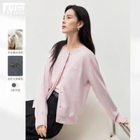  DUIBAI/对白 含桑蚕丝羊毛 女士针织开衫