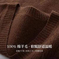  金丽杉 100羊毛 女士羊毛衫