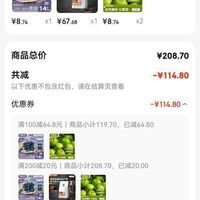 订单截图缩略图