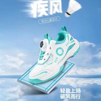 BKG 儿童运动鞋耐磨男女童初中生舒适缓震青少年休闲鞋