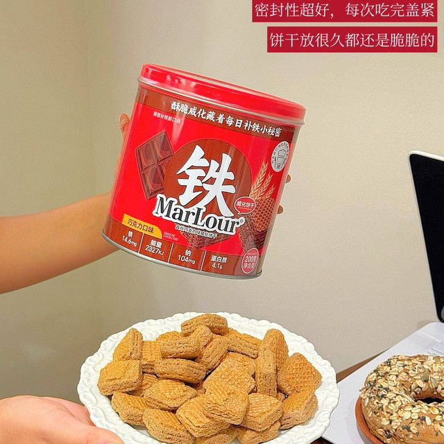 万宝路 巧克力味威化饼干 200g 罐装