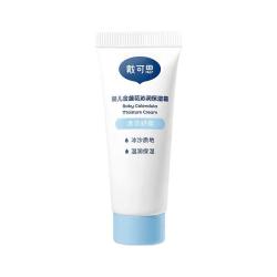 戴可思 晒后舒缓保湿补水 儿童面霜