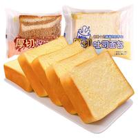 不多言 厚切 吐司面包