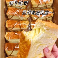 不多言 厚切 吐司面包