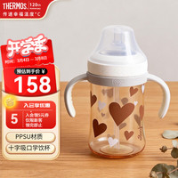THERMOS 膳魔师 Foogo婴儿PPSU奶瓶小月龄防胀气不易呛新生儿奶瓶宽口径吸管奶瓶带手柄  330ml （带奶嘴）