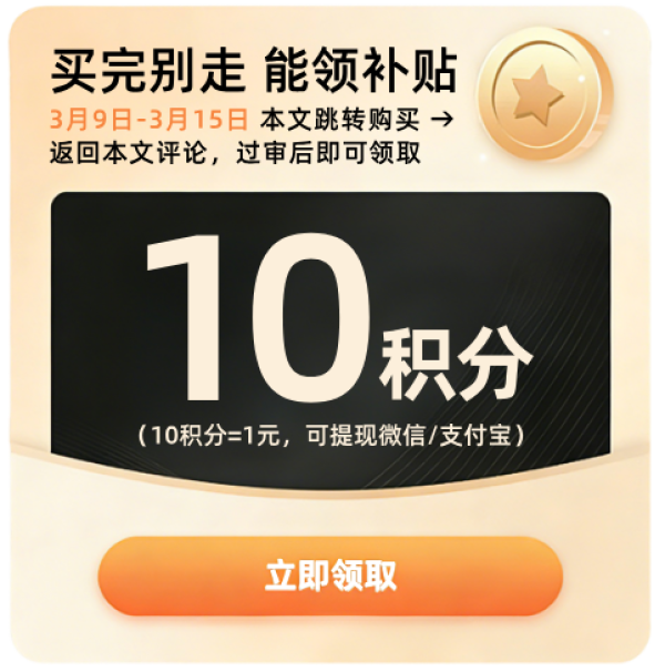 潘婷 3分钟奇迹多效修护护发素180ml*3(赠同款40ml*2)