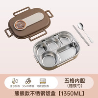  SUNCHA/双枪 大容量 不锈钢饭盒 筷勺