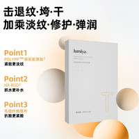 绽媄娅 抗皱淡纹紧致补水保湿 面膜  5片