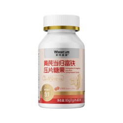 富铁片黄芪当归女士补铁片80g/80片
