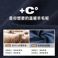  SEPTWOLVES/七匹狼 柔软舒适 男士夹克