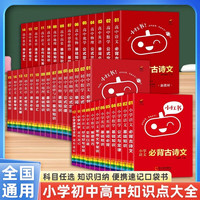 载望《小红书口袋工具书》（2026春 随机1册）
