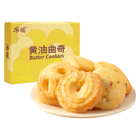 Angel/安琪 年货礼盒 黄油曲奇饼干 【丹麦风味】黄油曲奇饼干300g